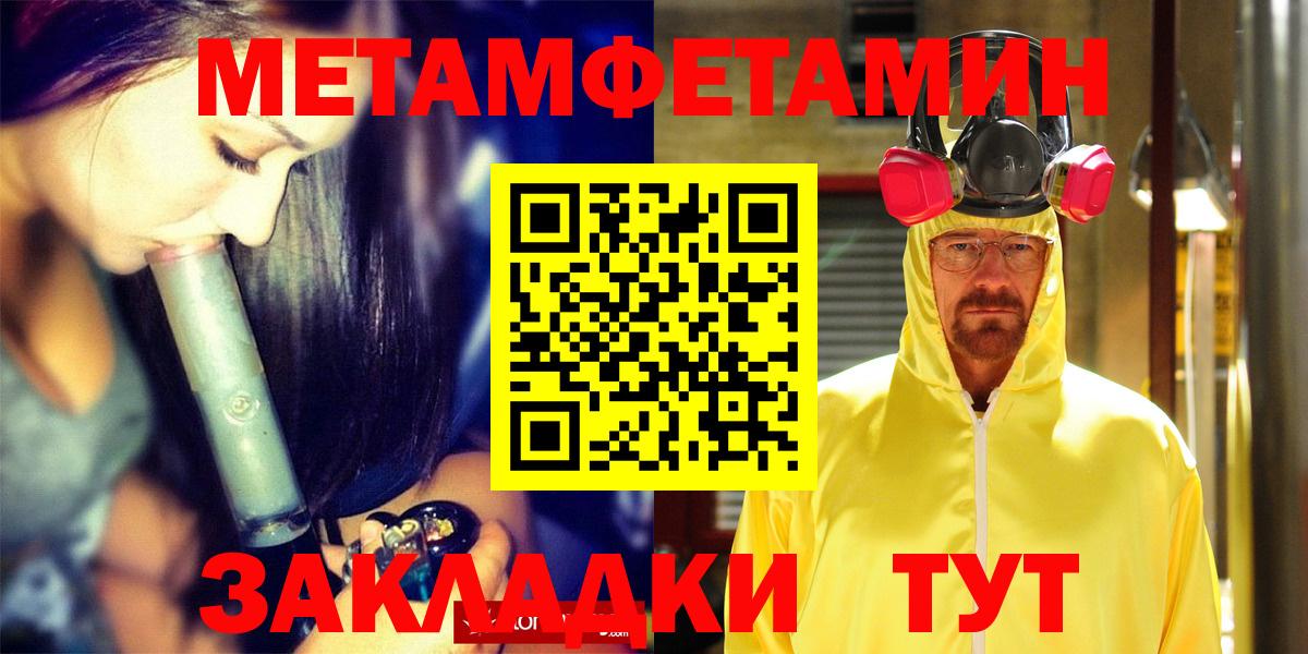 АМФ  Верхний Уфалей  АМФ VHQ  АМФЕТАМИН 