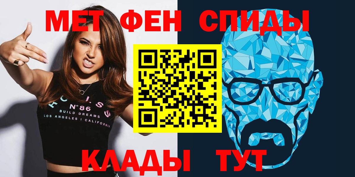 МЕФ  Экстази  Верхний Уфалей  Меф  Хэш  APVP  Вход с VPN  Хэш  Каннабис 