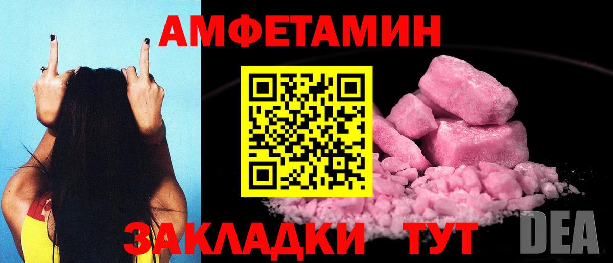 ЭКСТАЗИ  Каннабис  Верхний Уфалей  Вход с VPN  Метамфетамин  ГАШ  МЕФ   Амфетамин кристаллы  Cocaine  MDMA 