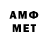 Метамфетамин Декстрометамфетамин 99.9% Mathis L