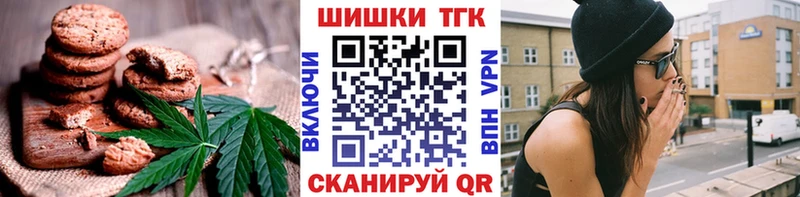 дарк нет наркотические препараты  Верхний Уфалей  Еда ТГК марихуана  купить закладку 
