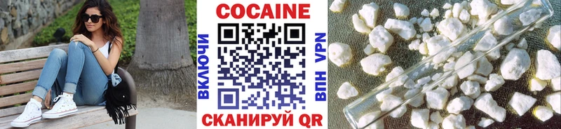 как найти   Верхний Уфалей  Cocaine VHQ 