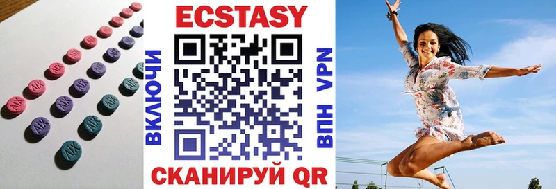ЭКСТАЗИ 300 mg  хочу наркоту  площадка Telegram  Верхний Уфалей 