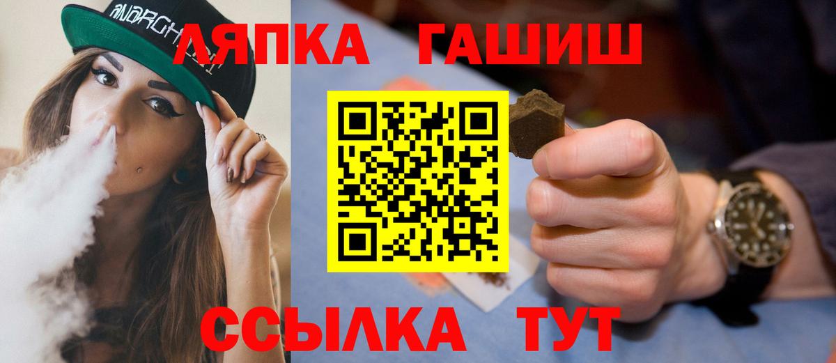 Верхний Уфалей  ГАШИШ Изолятор  ГАШ Изолятор  Гашиш  Вход с VPN 