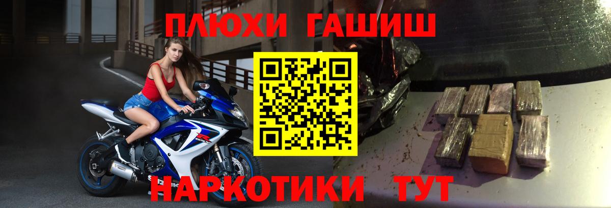 Марихуана Верхний Уфалей