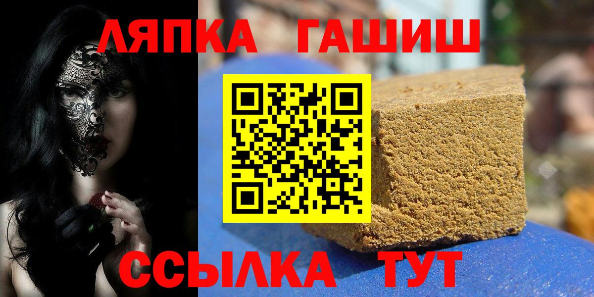 Гашиш гарик Верхний Уфалей