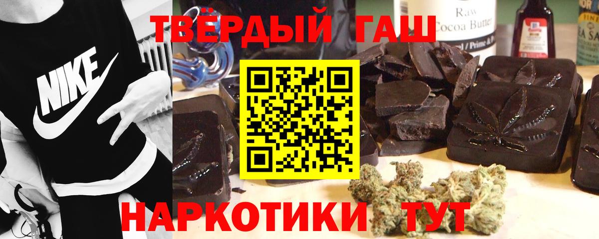 Гашиш Изолятор Верхний Уфалей