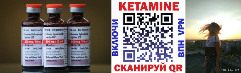 КЕТАМИН VHQ  Верхний Уфалей 