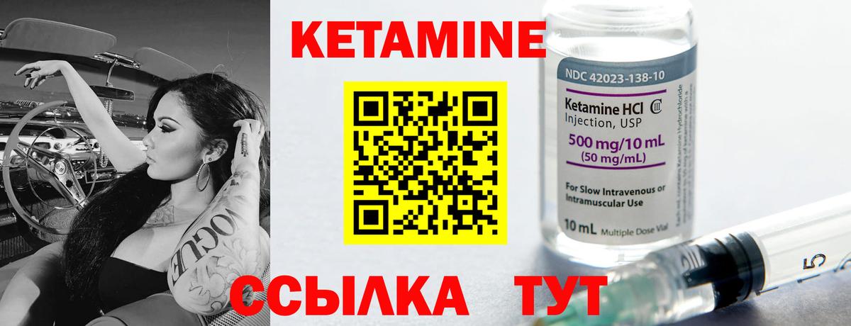 Верхний Уфалей  Кетамин VHQ  мориарти клад  Вход с VPN  Кетамин ketamine 