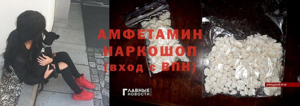 мдма Беломорск