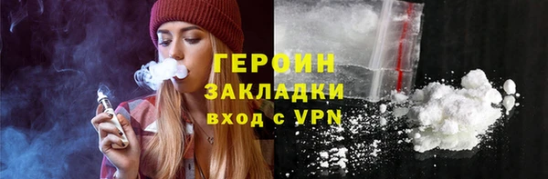 мдма Беломорск