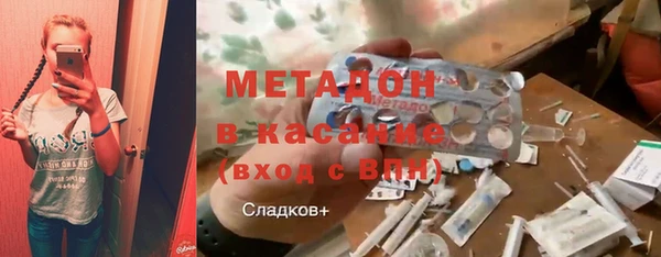 эйфоретик Белокуриха