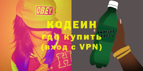 эйфоретик Белокуриха