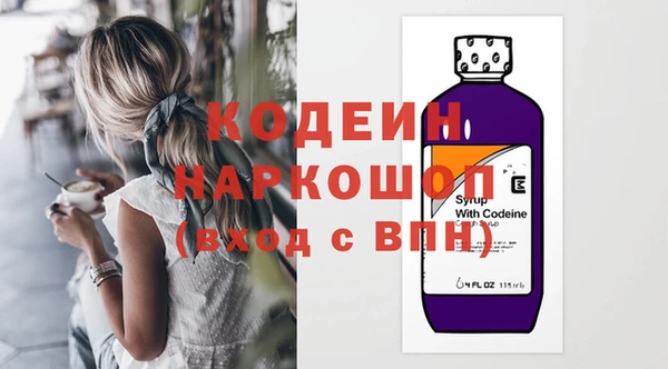 эйфоретик Белокуриха