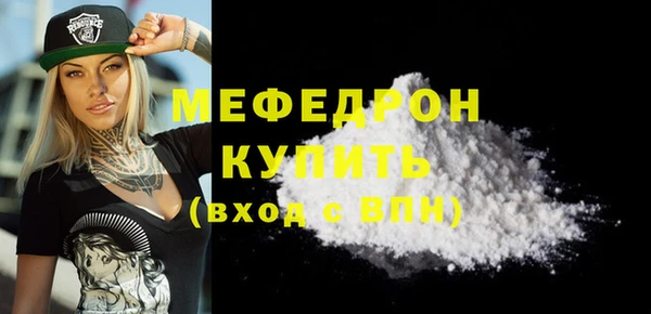 эйфоретик Белокуриха