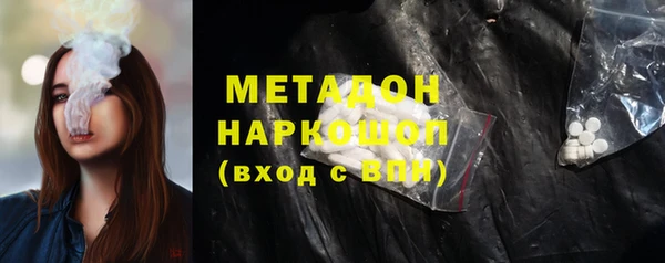 марки lsd Белоозёрский