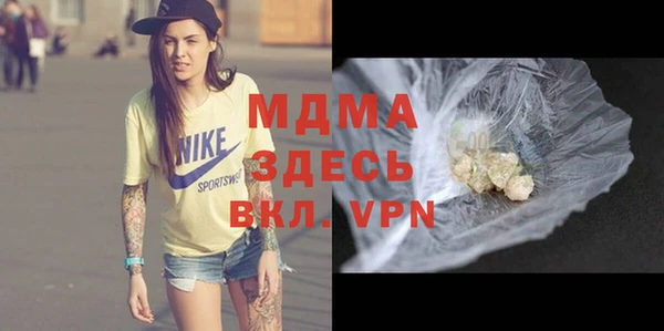 эйфоретик Белокуриха