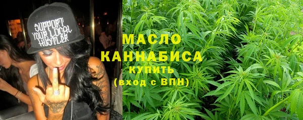 мдма Беломорск