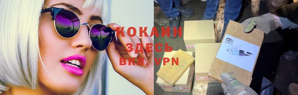 эйфоретик Белокуриха
