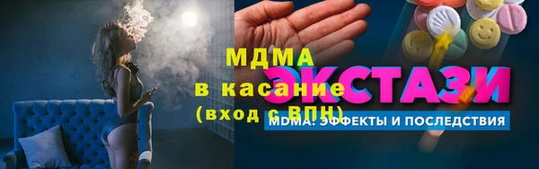 каннабис Заволжск