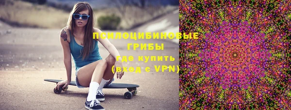 мдма Беломорск