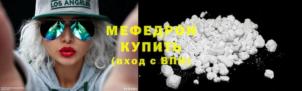 эйфоретик Белокуриха