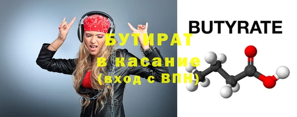 эйфоретик Белокуриха