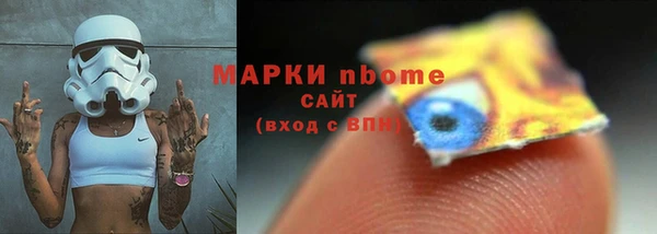 мдма Беломорск
