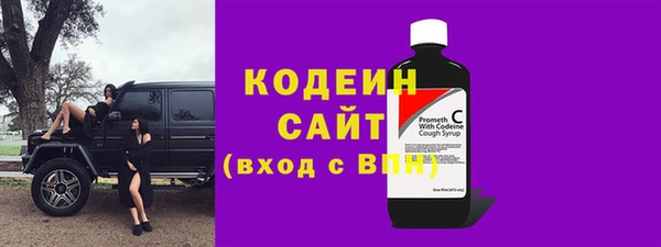 марки lsd Белоозёрский
