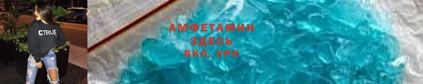 марки lsd Белоозёрский