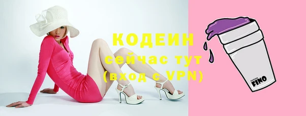 марки lsd Белоозёрский
