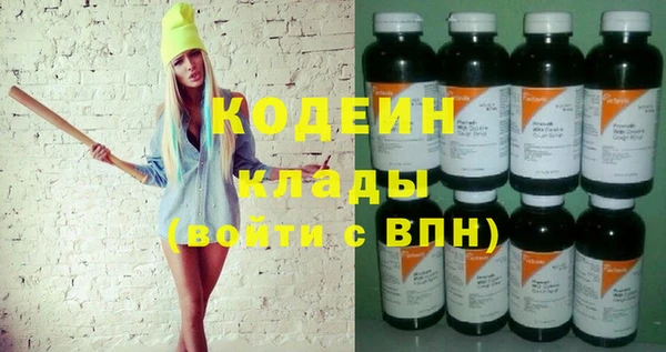 марки lsd Белоозёрский