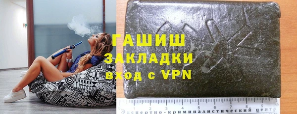 эйфоретик Белокуриха