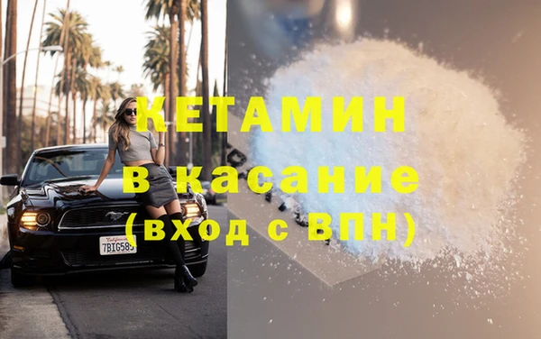эйфоретик Белокуриха