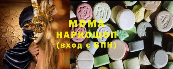 кокаин перу Покровск
