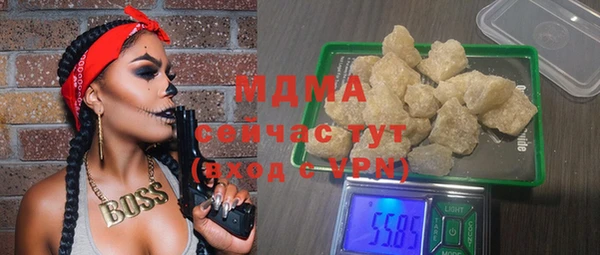 эйфоретик Белокуриха