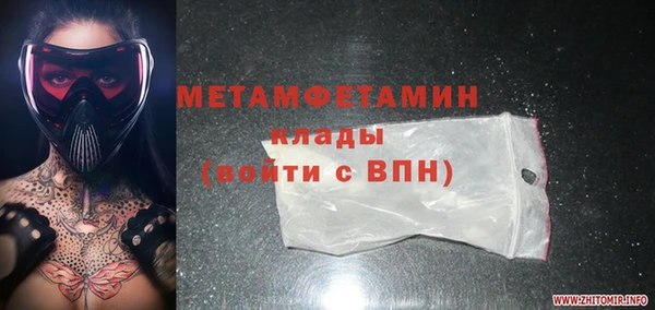мдма Беломорск