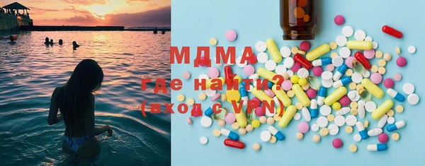 эйфоретик Белокуриха