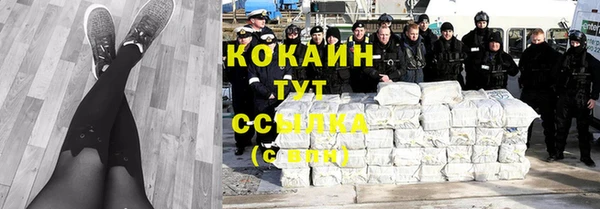 марки lsd Белоозёрский