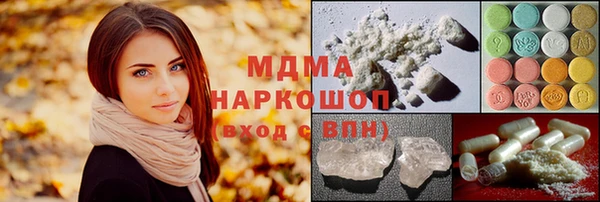 мдма Беломорск