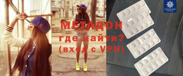 марки lsd Белоозёрский