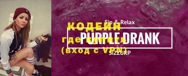 эйфоретик Белокуриха