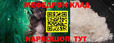 прущие грибы Балашиха