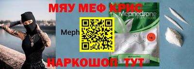 прущие грибы Балашиха