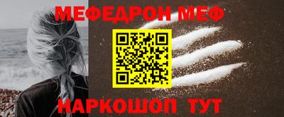 марки nbome Апшеронск