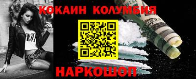 экстази Балахна