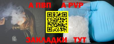 мет Апрелевка