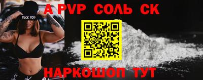мет Апрелевка