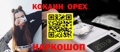 марки nbome Апшеронск