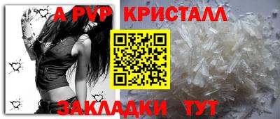 мет Апрелевка